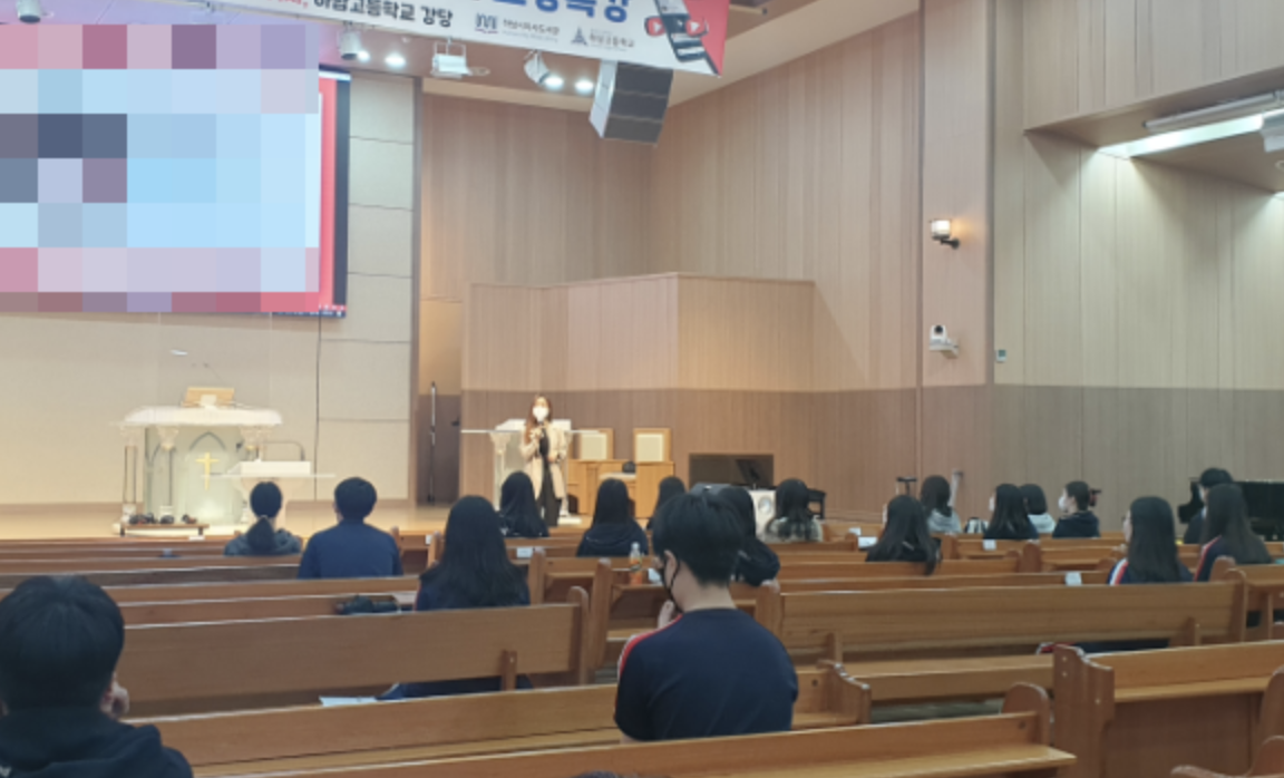 대형 강의장 유튜브 초청 강연